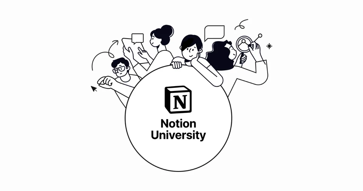 Notion大学とは？1年間入ってみた感想を正直にまとめました