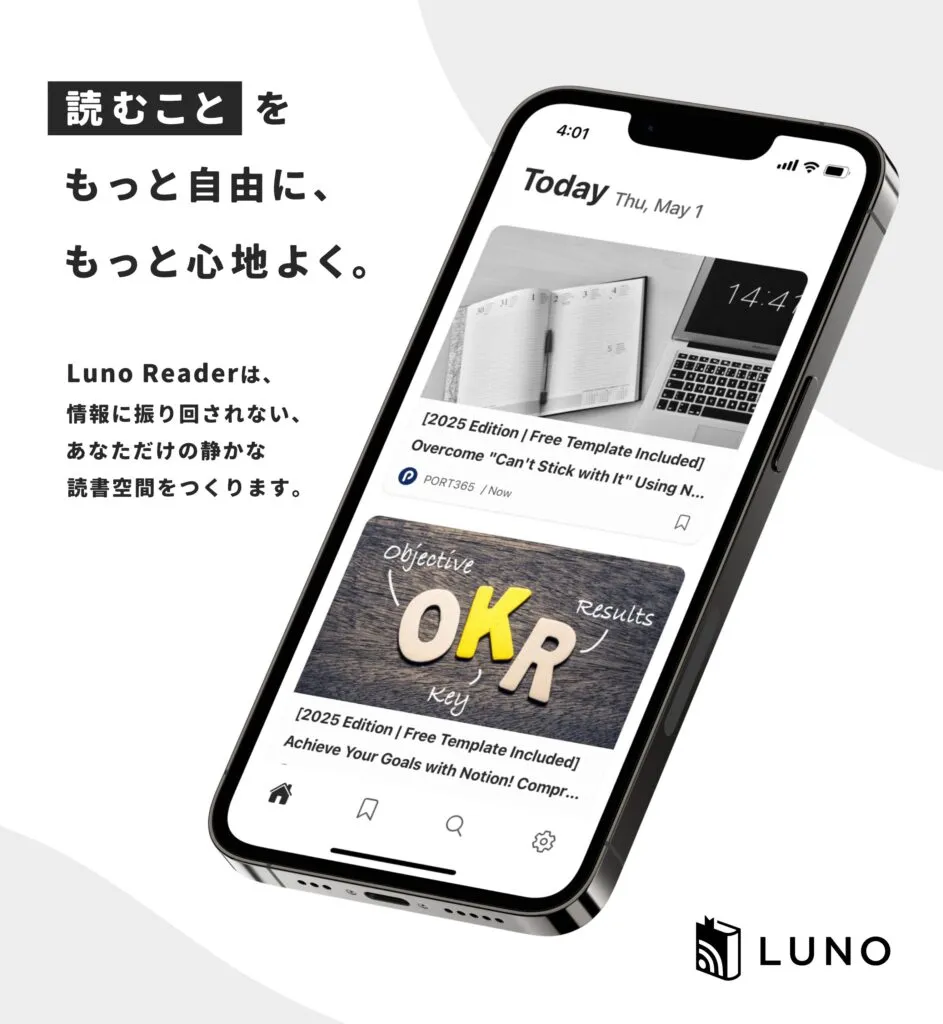 Luno ReaderのApp Storeページ