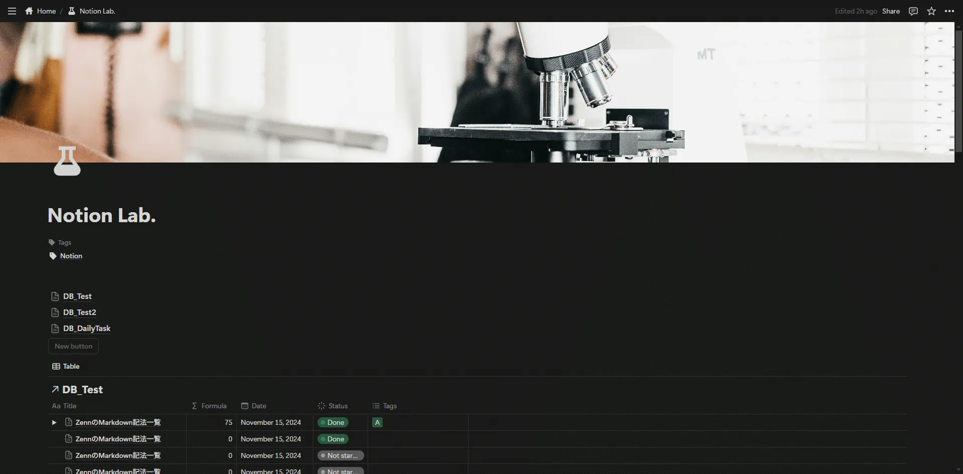 Notion Lab.ページ
