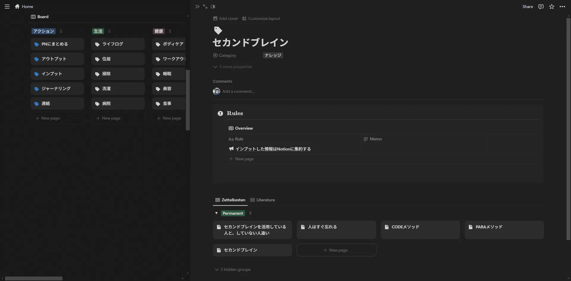 タグページ